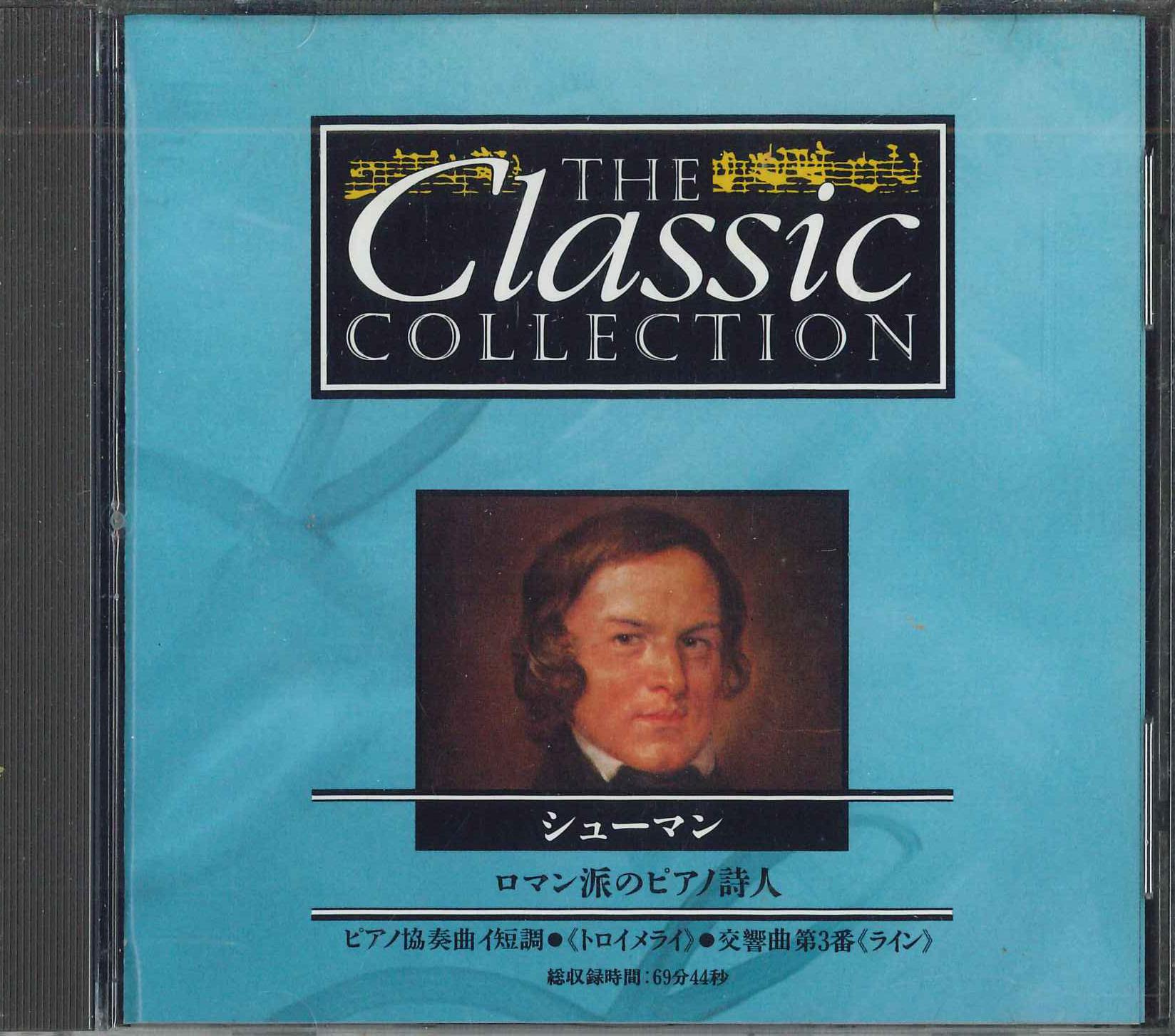 

CD РАЗНЫЕ - Классическая коллекция №15 Шуман CC015 DEAGOSTINI Япония Классика Б/У