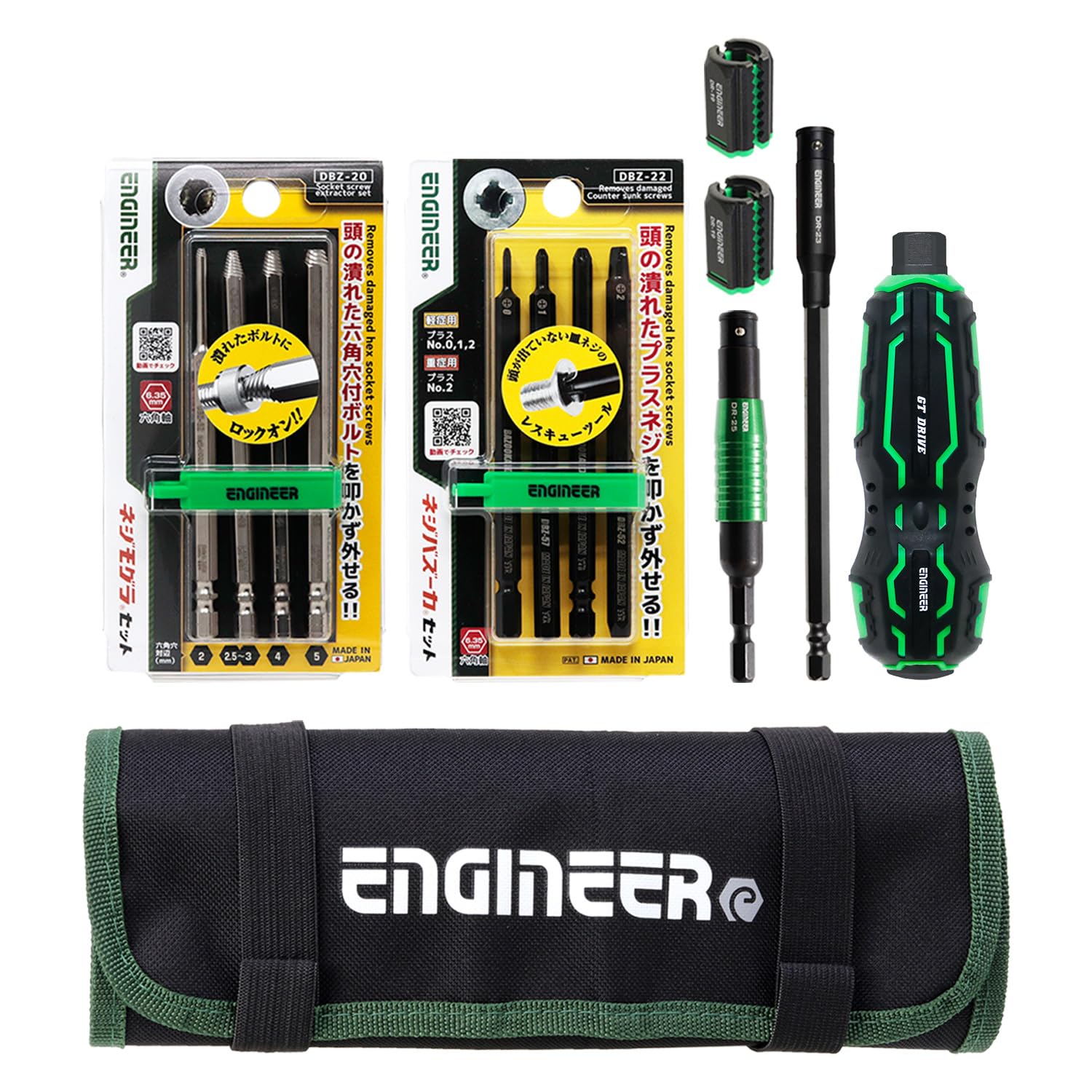 

ENGINEER DXZ-06 7-Piece Combined Tool Set: Screwdriver for Removing Flathead Screws, Hex Socket Head Bolts, and Flathead Screws