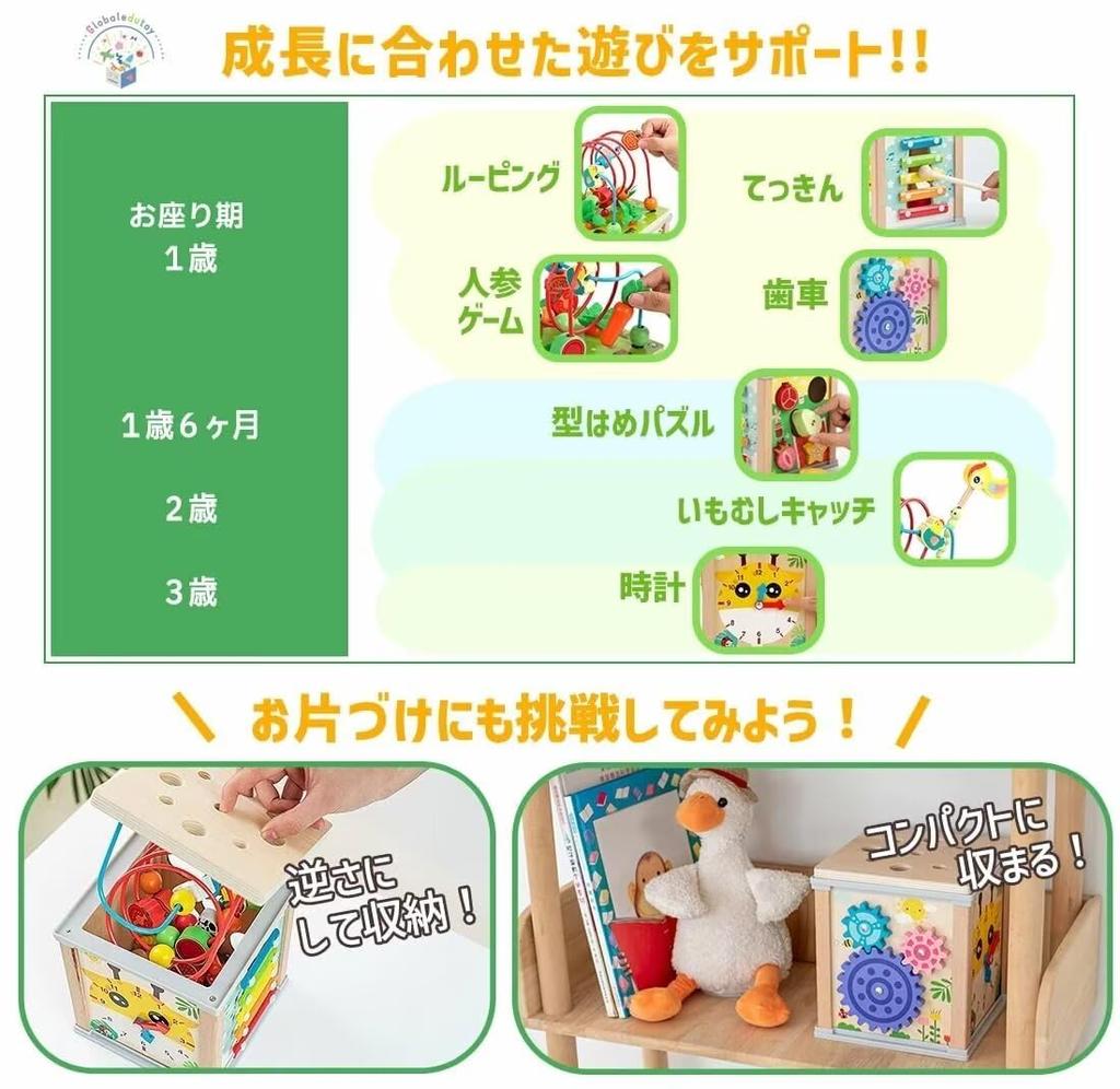 Toy, Birthday Present, Activity Cube, Wooden Toy, Looping, Shape Sorting, Boys, Girls, Wooden Toy, 7-in-1