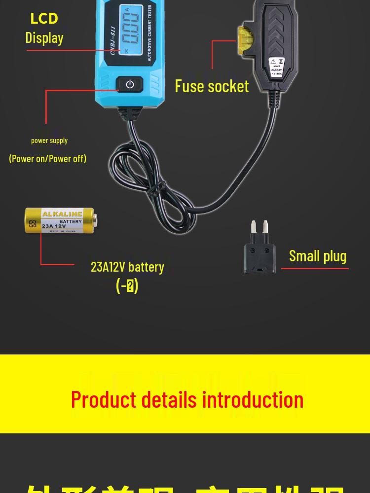 High-Precision Automotive Fuse Ammeter & Battery Leakage Current Detector