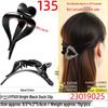 Black 7.5cm Korean Lazy Duck Hair Clip for Thick Hair - Stylish One-Sided Design
