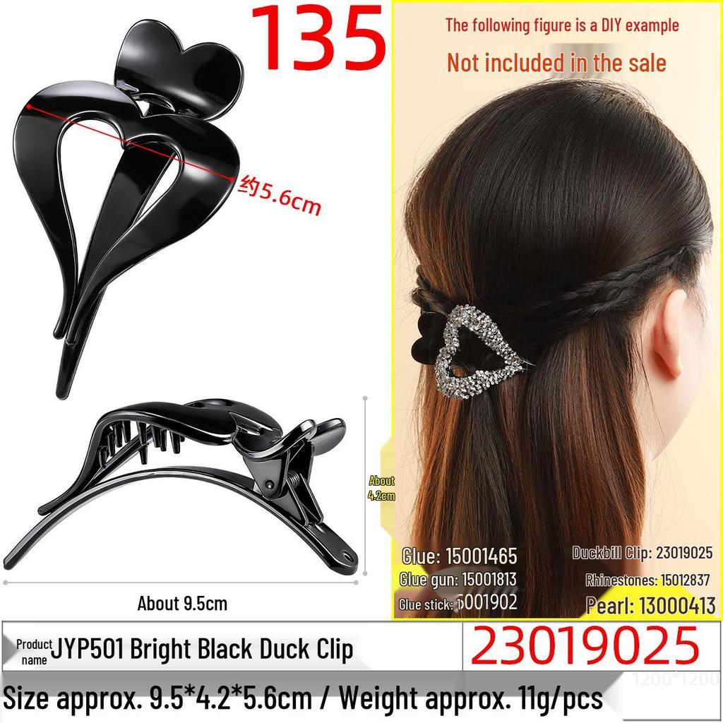 Black 7.5cm Korean Lazy Duck Hair Clip for Thick Hair - Stylish One-Sided Design