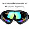 Baige Cycling Windproof Goggles