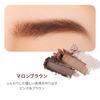 LoveLiner Signature Fit Powder Eyebrow (Marron Brown)
