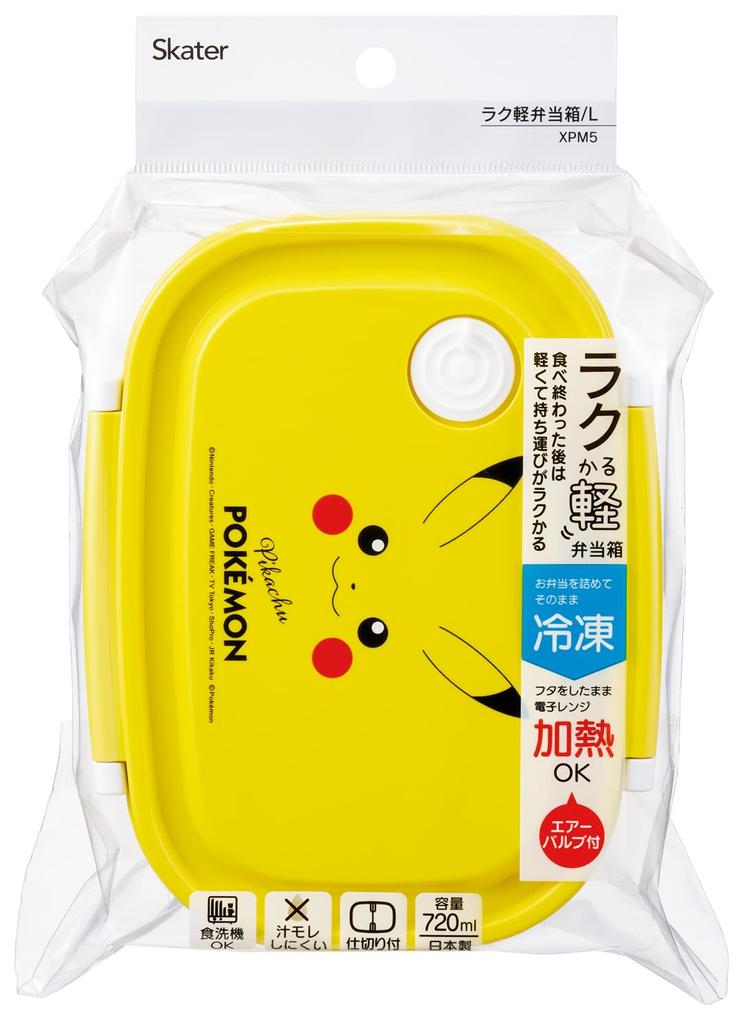 Cutie Bento Skater, Ușoară și Ușor de Transportat, Mare, 720ml, Potrivită pentru Microunde, Fabricată în Japonia, Față Pokemon Pikachu, 25, XPM5-A