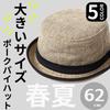 Melco Men’s Pork Pie Hat Linen Style Spring Summer UV Protection XL 62cm Black