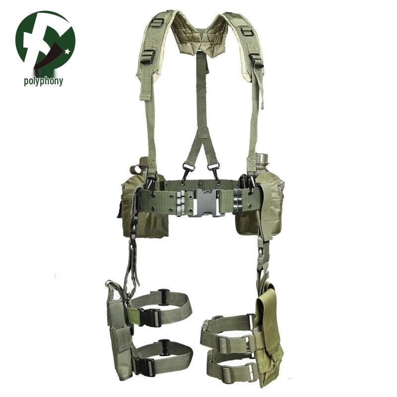 FY-345 Tactical Load Bearing Shoulder Belt Set