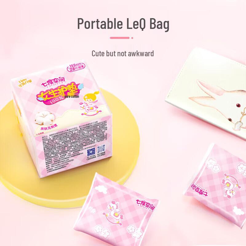 Space 7 Ultra-Thin Mini Panty Liners