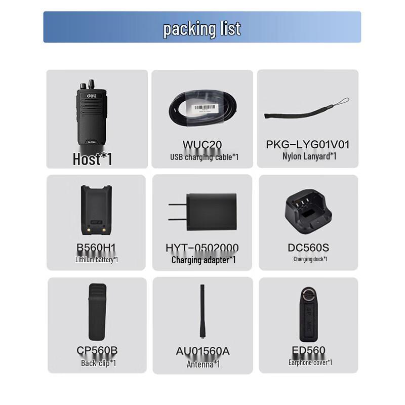Deli DLP560 IP67 Waterproof 128-Channel Walkie Talkie (CN version)