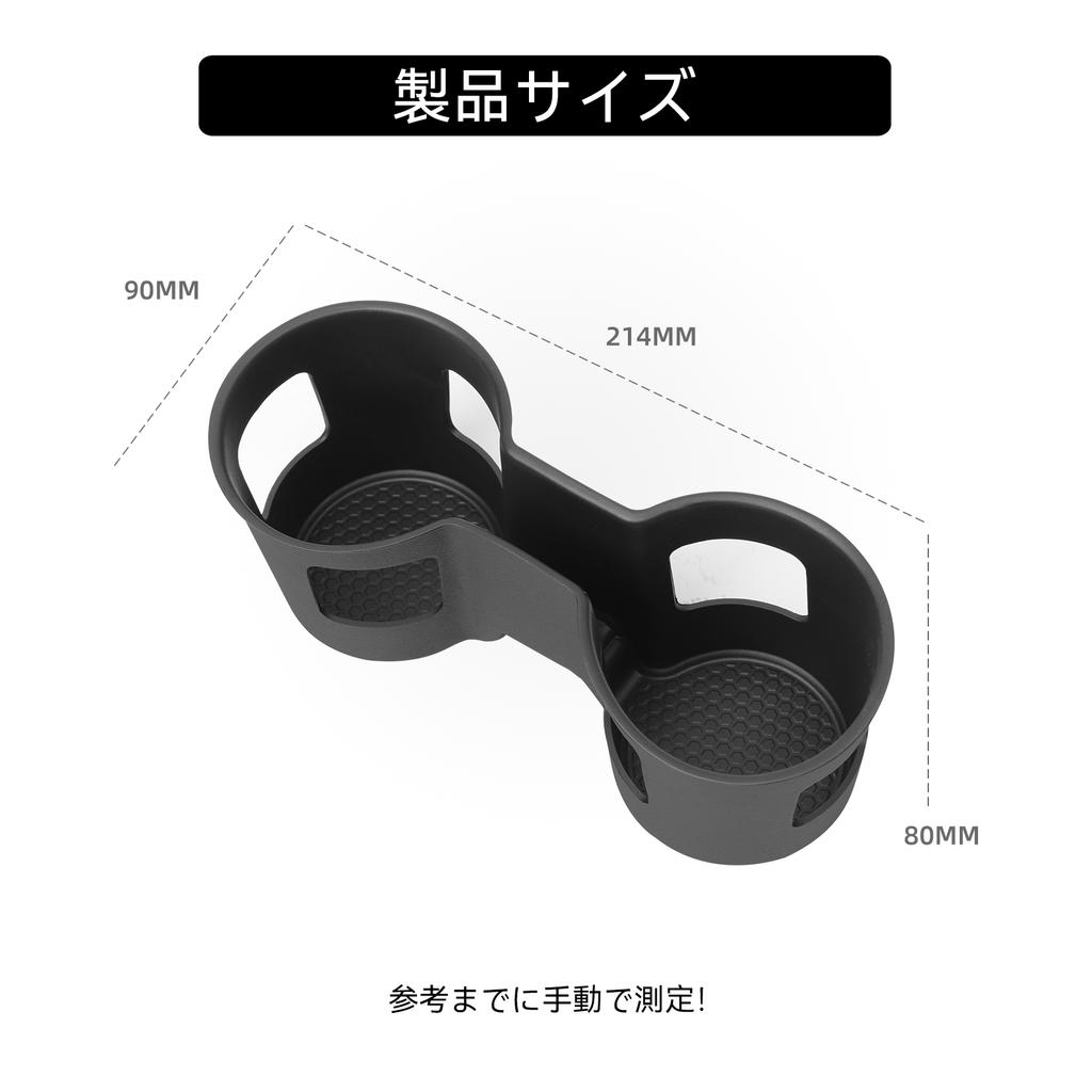 For Toyota Supra 2018-2025 Water Cup Holder Limiter Fixed Drink Storage Box Tray TPE Car Accessories Black