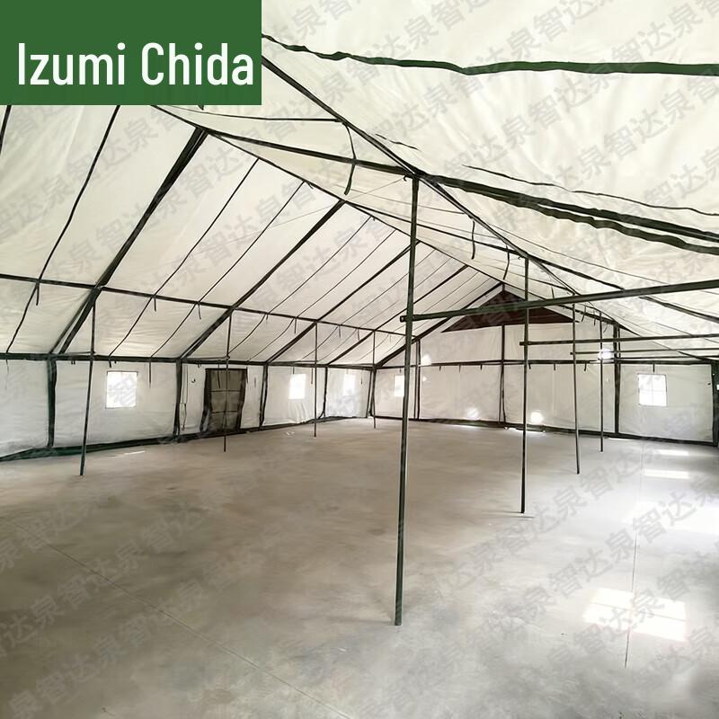 Quanzhida 96 Series Outdoor Equipment