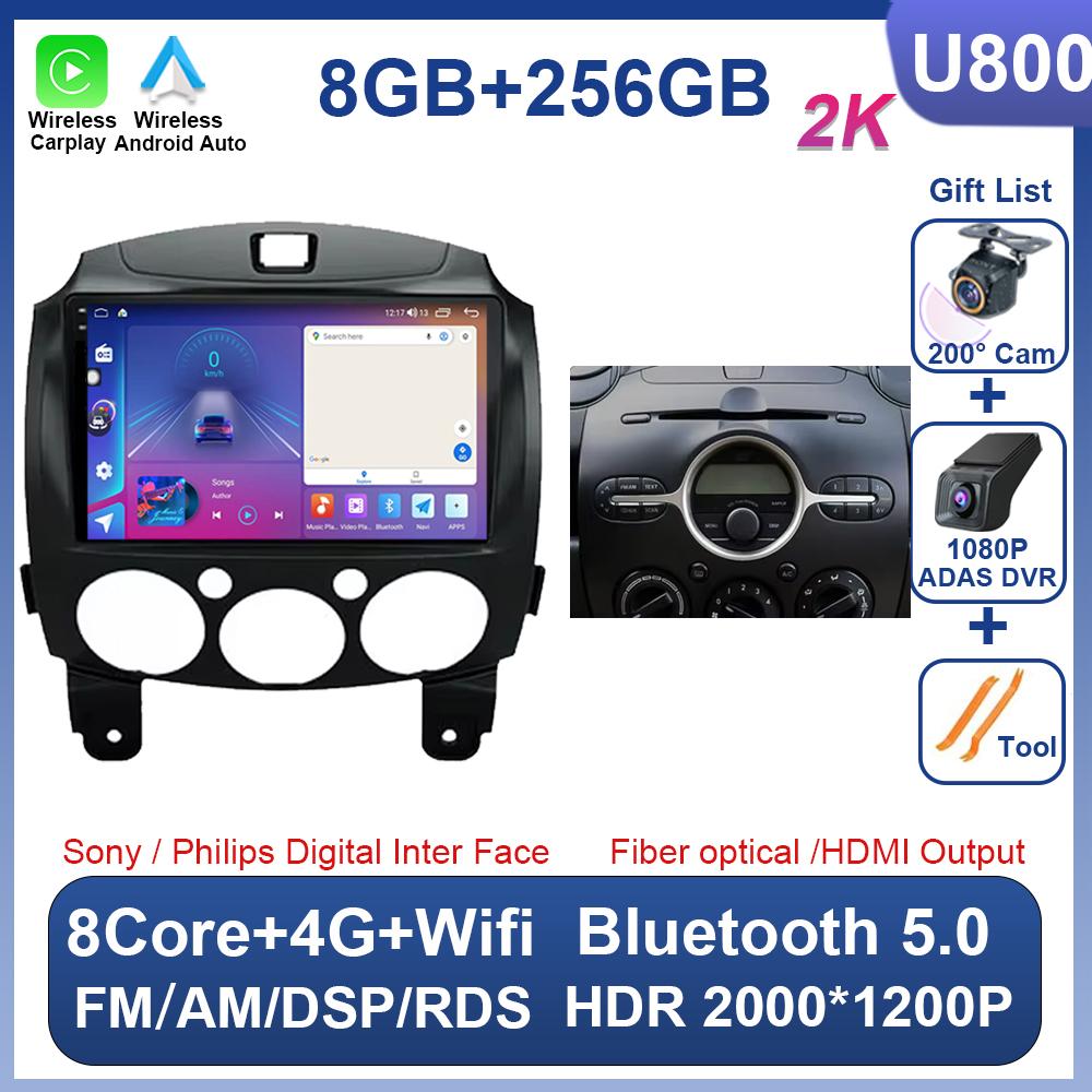 Android 14 Car Radio Multimedia Player For MAZDA 2 Mazda2 2007 2008 2009 2010 2011 2012 2013 2014 GPS Navigation 2DIN Carplay 4G