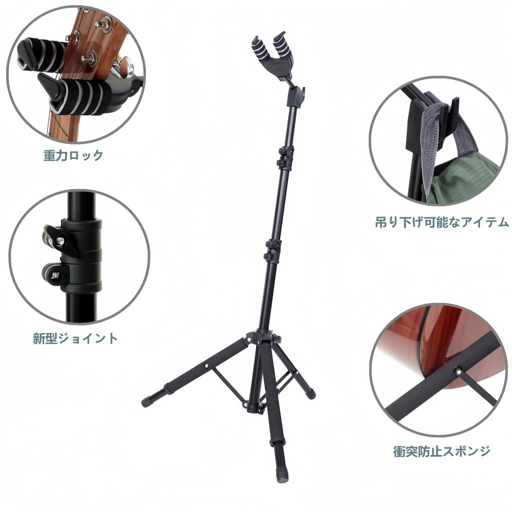 Guitar Gravity Automatic Lock Height Adjustable Foldable Thick Structure Guitar Guitar Tripod for Various and Ukuleles and Stand, Holder,