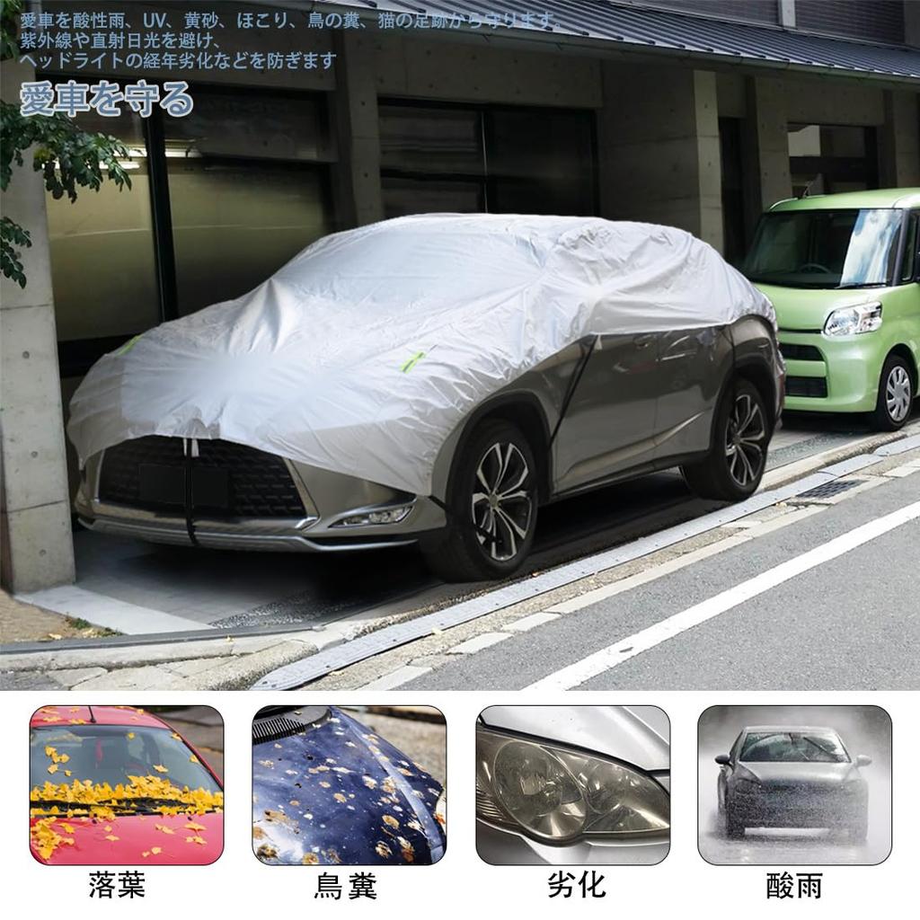 ANBEN CE-M Car Cover, Half Body Cover, Fleece-Lined Type, Auto Cover, Waterproof, Dustproof, Sunburn
