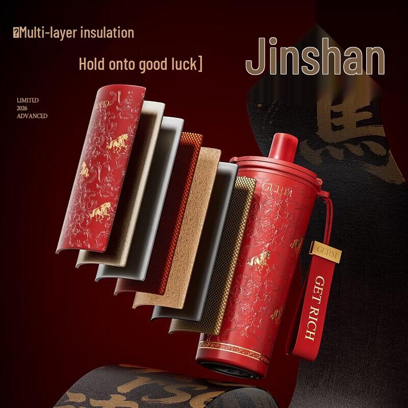 Germ Red Horse Year 550ML Dual-Drink Thermos Mug