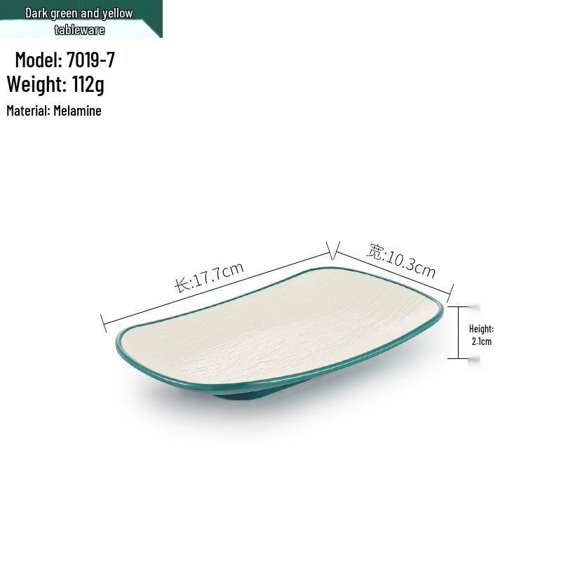 Melamine BBQ Rectangular Side Dish Plate - Imitation Porcelain Plastic, Creative Serving Plate, Drop-Resistant for Hot Pot & Barbecue Restaurants