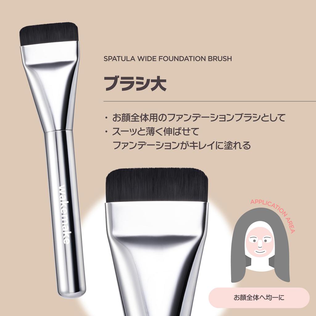 WAKEMAKE Spatula Wide Foundation Medium Best Cosmetics Award Korean Suitable for Liquid Even and Smooth Lightweight and Uniform Makeup Brush Brush,