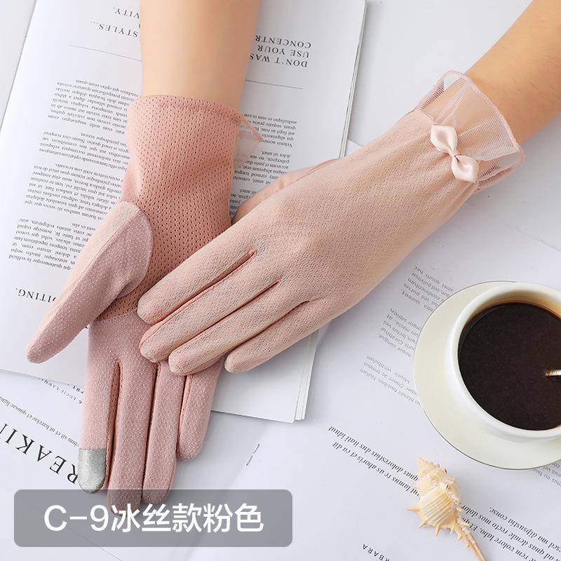 Women'S Lace Sunscreen Gloves Summer Ice Silk Gloves Outdoor Travel Cycling Driving Imitation Sliding Touch Screen Gloves
