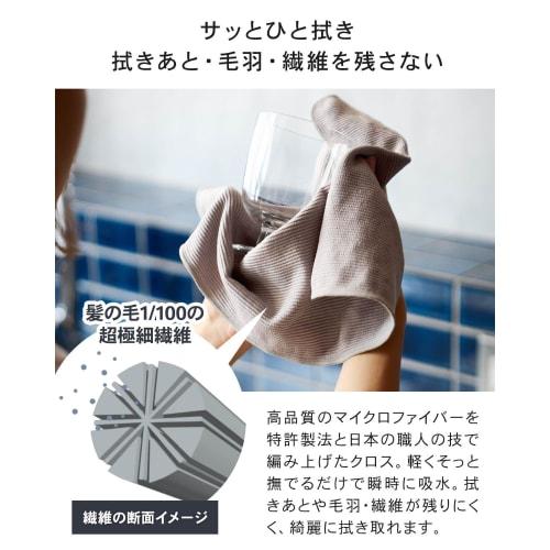 FUKITORU. Professional-grade dish towels, highly absorbent, kitchen towels, set of 2, 30x45cm, made in Japan, with hook-and-loop fasteners. Easily wip