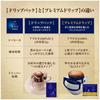 AGF Luxurious Coffee Shop Regular Coffee and Premium Drip Coffee, 3-Type Tasting Assortment, 42 Bags [Drip Coffee] [Assortment] [Small Gift] [Present]