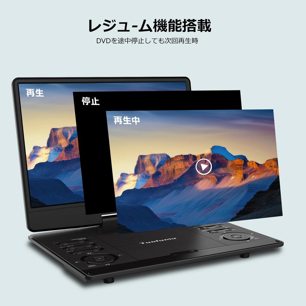Portable DVD Player New WXGA compatible SD card playback compatible AV Car use possible Mobile compatible to 150 minutes TV synchronization compatible