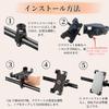 BeGrit Bicycle Phone Handlebar Mechanical Secure Compatible with Road Cross and City Bikes Holder, Mount, One-Touch Attachment, Lock, Four-Pawl