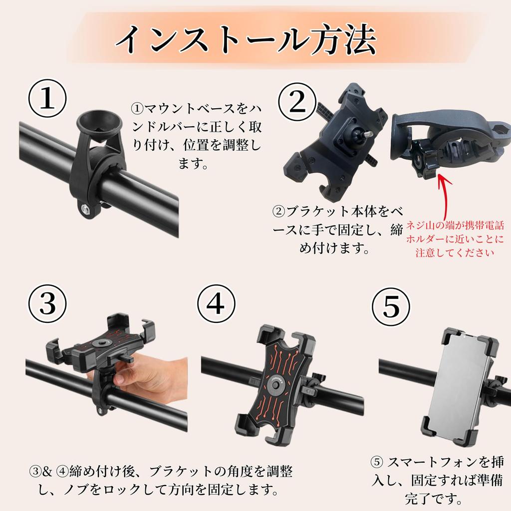 BeGrit Bicycle Phone Handlebar Mechanical Secure Compatible with Road Cross and City Bikes Holder, Mount, One-Touch Attachment, Lock, Four-Pawl
