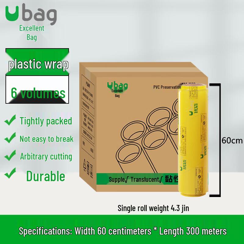 ubag PVC Food Cling Film Value Pack