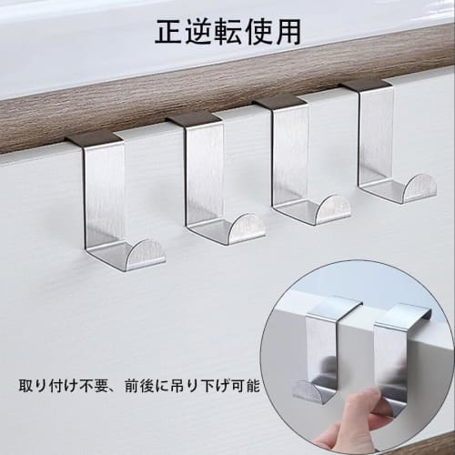 Z-Shaped Door Hook Set, Stainless Steel, 1.8cm/4cm Hooks, Hanger, Door Hanger for Clothes, Hats, and Towels (4, Pure Black)