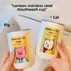 Stainless Steel Cups, Cartoon Mouthwash Cups, Cute Double-layer Toothbrush Cups, Stainless Steel Couple Mouthwash Cups