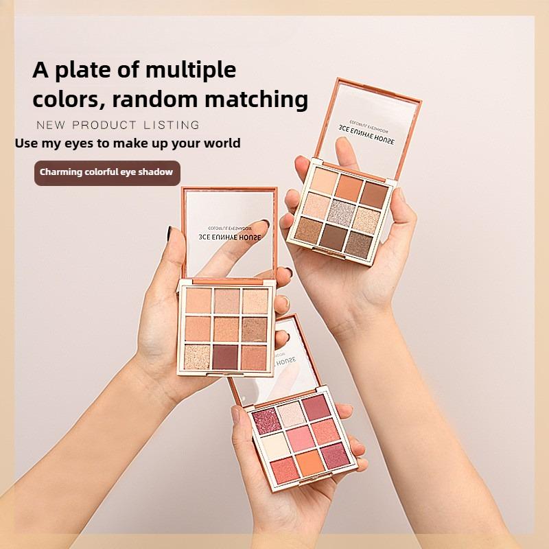 Multicolor Eye Shadow Pearlescent Matte Ground Color High Appearance Level 9 Grid Eye Shadow