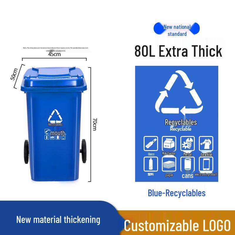 Ally Outdoor 80L Komercyjny kosz na śmieci z pokrywą