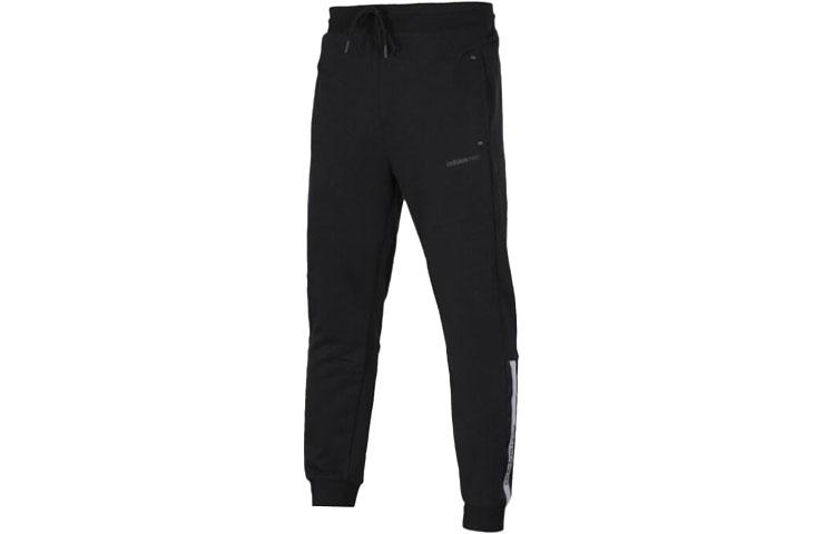 Adidas Neo Sweatpants Men s Black FN6460 S
