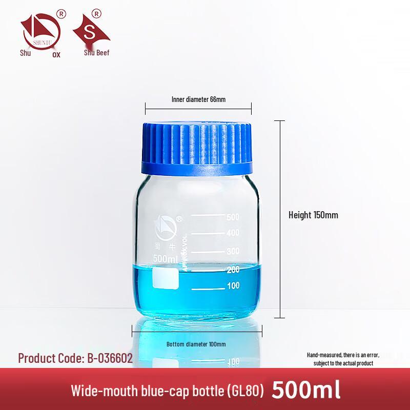Shu Niu Glass Reagent Bottle 500ml
