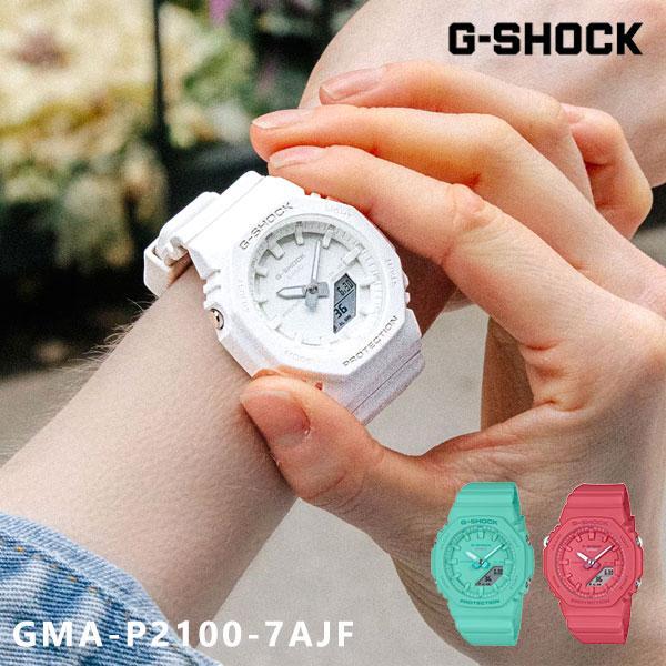 Domestic genuine G-SHOCK WOMEN CASIO GMA-P2100-7AJF watch gma-p2100-7ajf gma-p2100-4ajf gma-p2100-2ajf gift