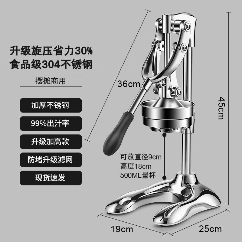 

Manual Fruit Juicer Squeezer