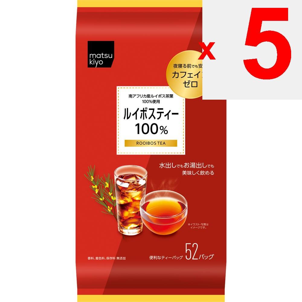 100% Rooibos-Tee 2g x 52 Beutel Ganzjahres-Gesundheitstee Ganzjährig