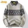 Herren Strickpullover im Faux-Zweiteiler-Look