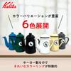 Kalita 1000ml Enamel Coffee Made In Excellent Heat Direct 1L Drip Coffee Server Pot, Blue, Japan, Retention, Heat, Pelican, #52307, Pot, Kettle,