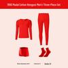 MiiOW Men's Modal Cotton Thermal Underwear Gift Set