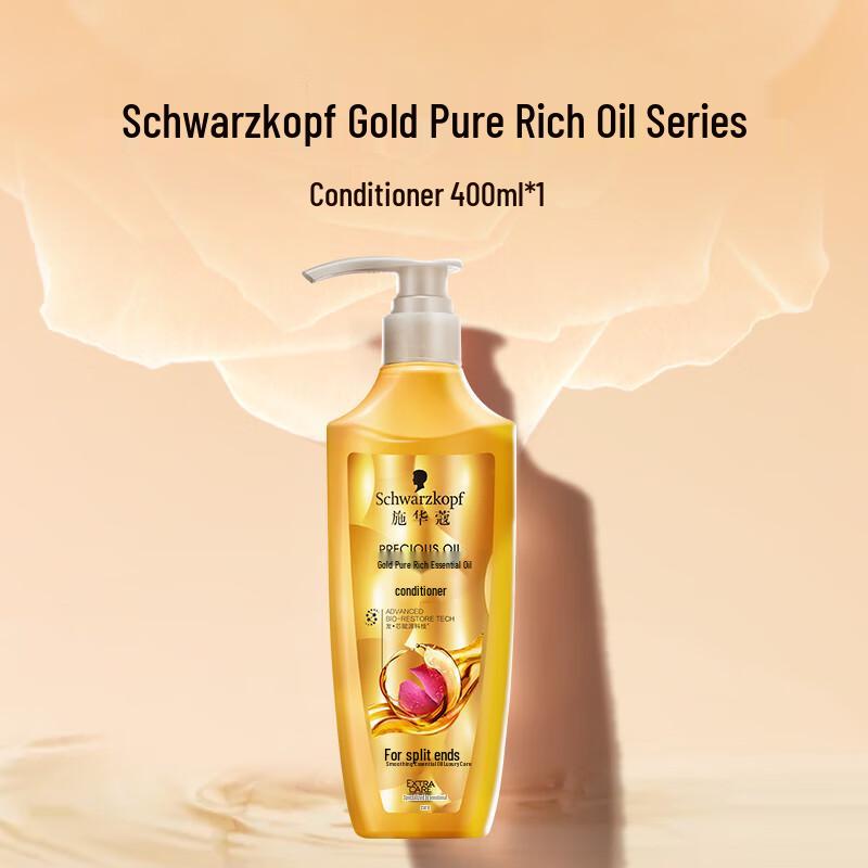 

Schwarzkopf Golden Pure Essential Oil Hair Conditioner