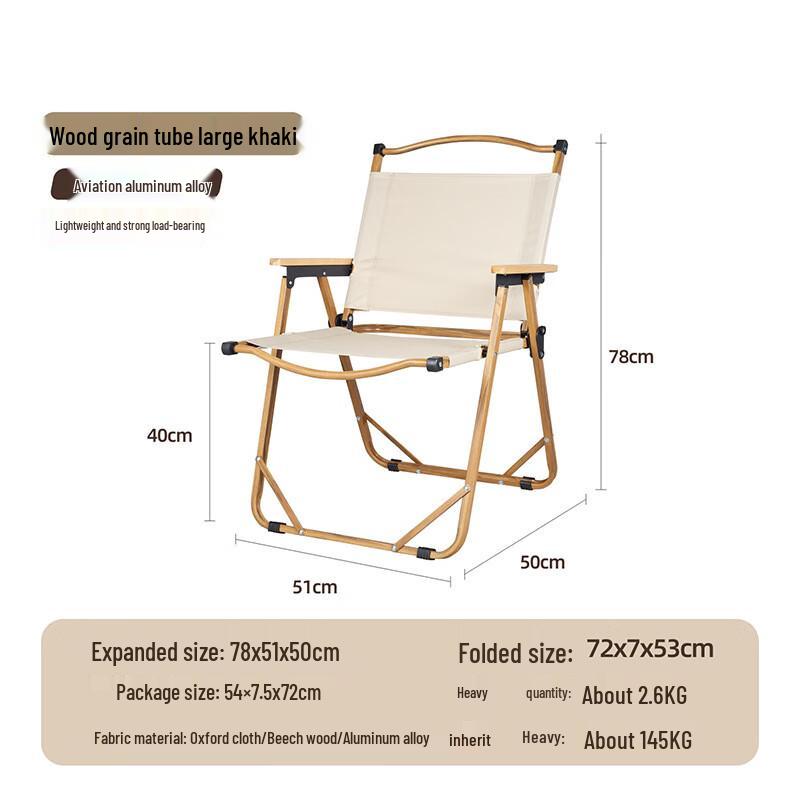 Dunzhu Portable Outdoor Folding Chair