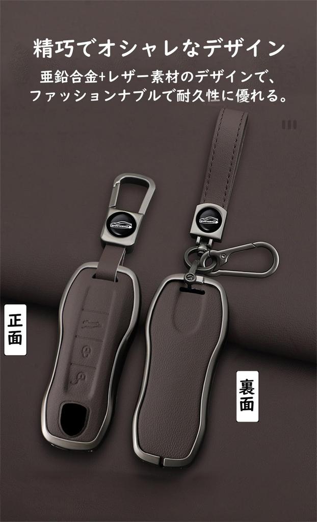 [ontto] Porsche Smart Key Case Key Holder Alloy + Leather Key Cover for Panamera