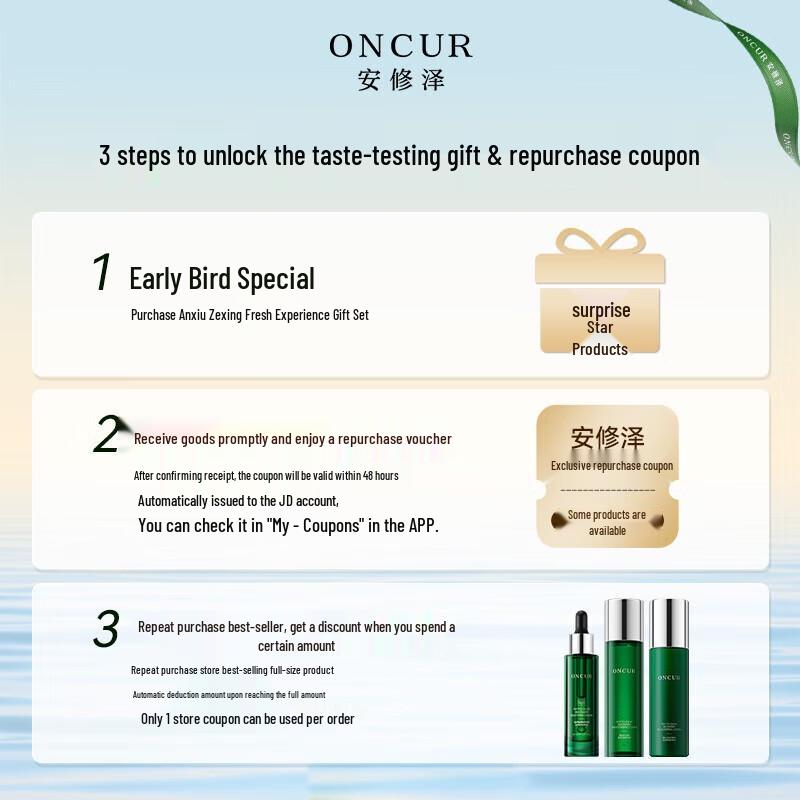 Anxiuze Olive Oil Control & Soothing Water & Lotion Travel Set