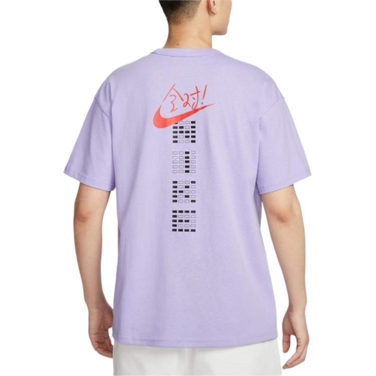 Nike Sportswear T Shirt Men's Purple IH0835-515