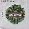 Large Artificial Eucalyptus Wreath With Money Plant Leaves Front Door Decor Welcome Sign Included