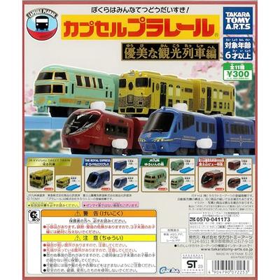 Capsule Plarail Elegant Tourist Train Edition, 11 Types [Full Complete] Cap*Cell Toy