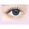 Puremantis - Natural Wispy Individual Cluster False Eyelashes