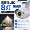 Japanese Outdoor Motion Sensor Dummy Camera Red Light Deterrent 5-Year Warranty, Quality, Solar-Powered Light, Design,