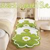 2024 Irregular Washable Bedroom Carpet: Thickened Bedside Rug for Girls